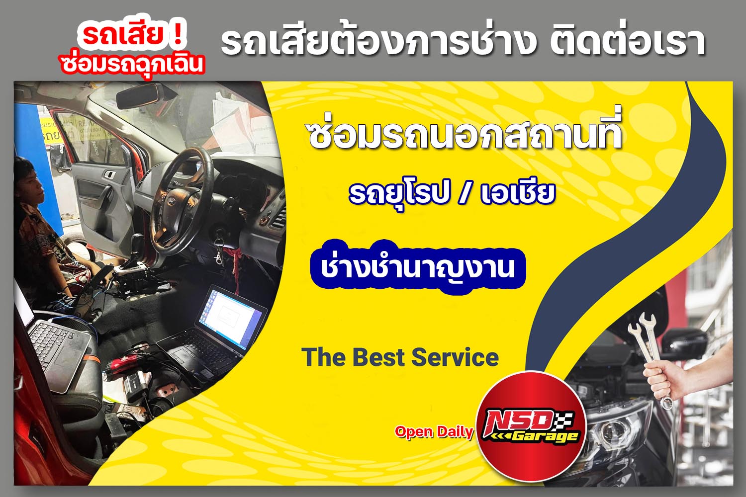 cover 3
